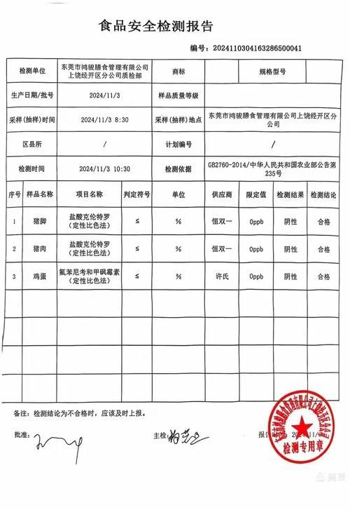 如何選擇適合恐龍魚(yú)的飼料（適合恐龍魚(yú)的飼料是確保它們健康和幸福的關(guān)鍵）