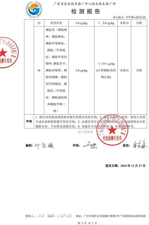 如何選擇適合恐龍魚(yú)的飼料（適合恐龍魚(yú)的飼料是確保它們健康和幸福的關(guān)鍵）