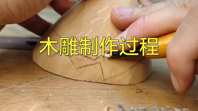 木雕龍魚的價格范圍是多少？（木雕龍魚價格可能在幾百到幾千元人民幣之間，具體取決于上述因素） 木雕龍魚的價格范圍是多少？（木雕龍魚價格可能在幾百到幾千元人民幣之間，具體取決于上述因素） 龍魚百科 第7張
