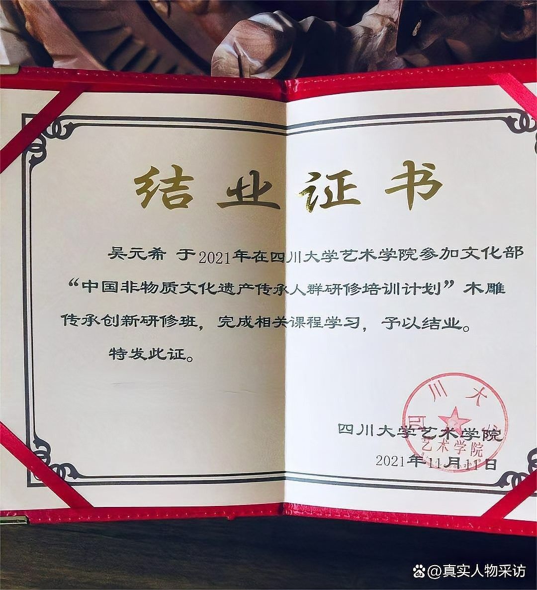 木雕龍魚的價格范圍是多少？（木雕龍魚價格可能在幾百到幾千元人民幣之間，具體取決于上述因素） 木雕龍魚的價格范圍是多少？（木雕龍魚價格可能在幾百到幾千元人民幣之間，具體取決于上述因素） 龍魚百科 第17張