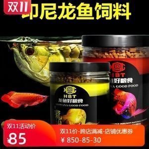 祥龍龍魚魚糧的免疫成分，祥龍龍魚糧的免疫成分主要包括維生素c和其他免疫增強劑 祥龍龍魚魚糧的免疫成分，祥龍龍魚糧的免疫成分主要包括維生素c和其他免疫增強劑 觀賞魚百科 第3張