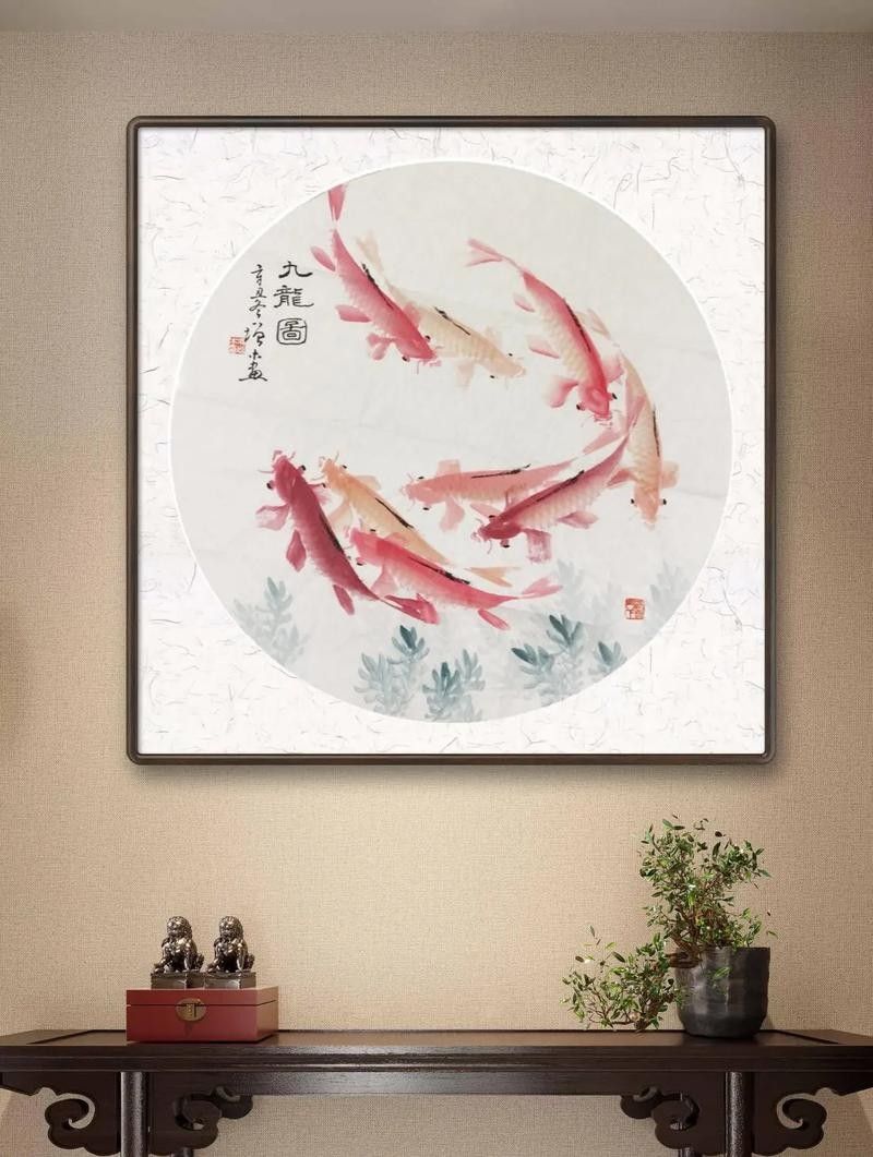 給我推薦幾幅九龍魚國畫作品（九龍魚國畫作品推薦）