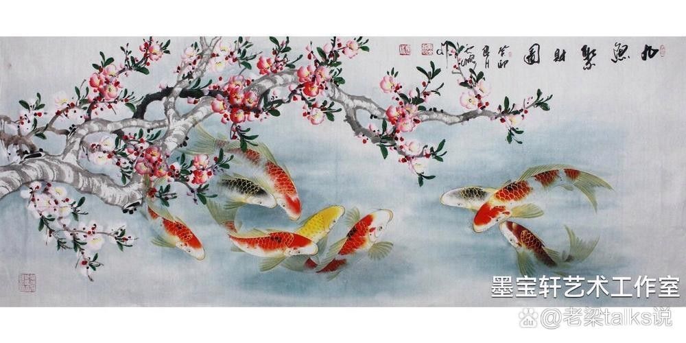 給我推薦幾幅九龍魚國畫作品（九龍魚國畫作品推薦）