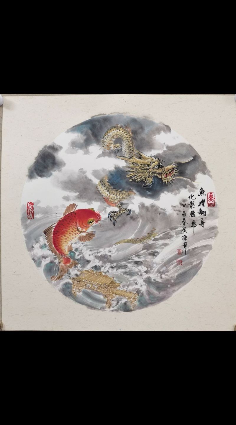給我推薦幾幅九龍魚國畫作品（九龍魚國畫作品推薦）
