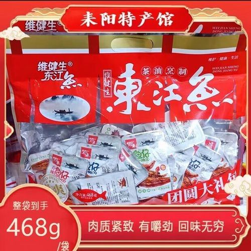 耒陽金龍魚（耒陽金龍魚是什么水龍魚，） 耒陽金龍魚（耒陽金龍魚是什么水龍魚，） 觀賞魚百科 第9張