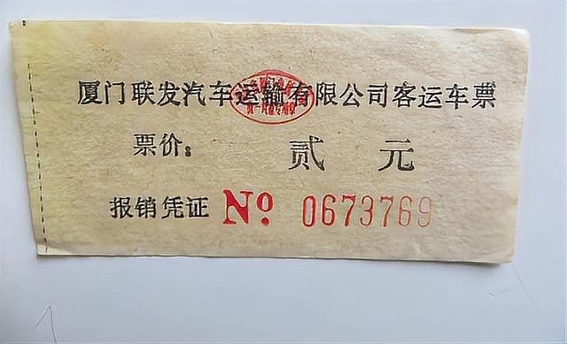 廈門金龍創始人（廈門金龍創始人黃培予）