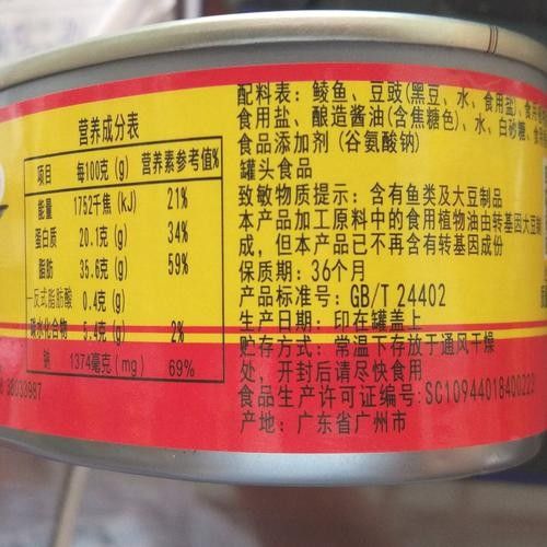如何辨別興龍魚罐頭的真偽（如何辨別興龍魚罐頭真偽）