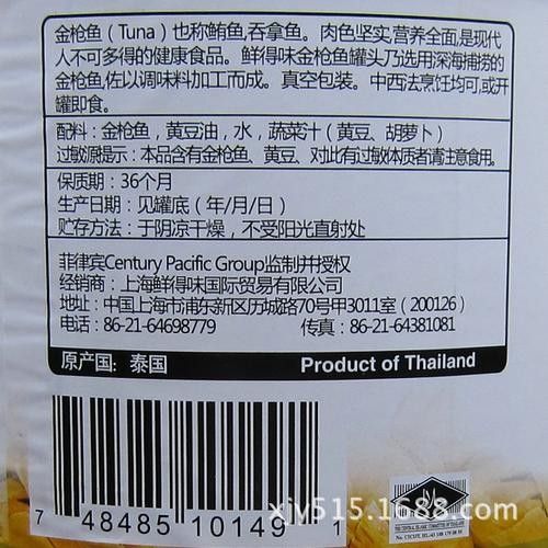 如何辨別興龍魚罐頭的真偽（如何辨別興龍魚罐頭真偽）