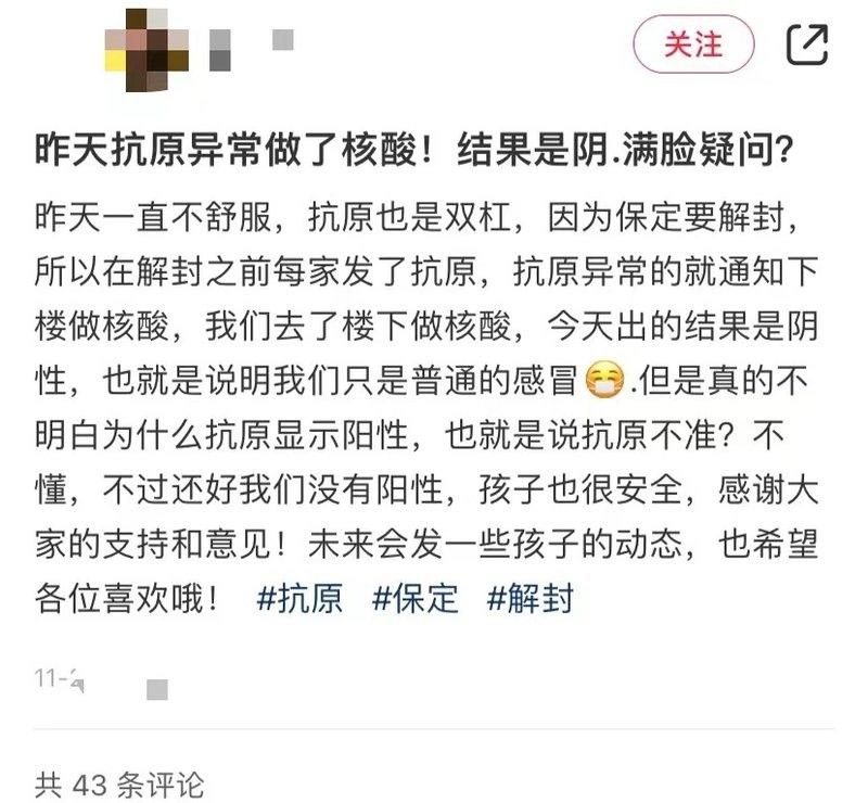 哪種檢測方法最準確？（哪種檢測方式最準確？）