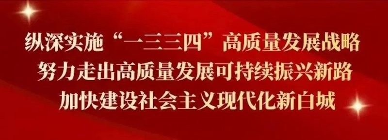 金龍魚白城分店營業時間是（白城金龍魚白城分店營業時間是多久？） 金龍魚白城分店營業時間是（白城金龍魚白城分店營業時間是多久？） 龍魚百科 第2張
