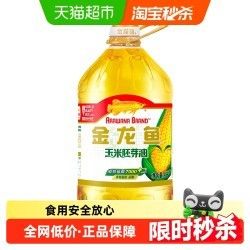 如何購買金龍魚全系列產品（購買金龍魚全系列產品可以通過以下幾種方式） 如何購買金龍魚全系列產品（購買金龍魚全系列產品可以通過以下幾種方式） 龍魚百科 第10張