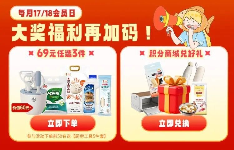 如何購買金龍魚全系列產品（購買金龍魚全系列產品可以通過以下幾種方式） 如何購買金龍魚全系列產品（購買金龍魚全系列產品可以通過以下幾種方式） 龍魚百科 第12張