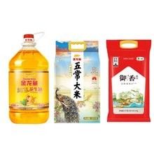 如何購買金龍魚全系列產品（購買金龍魚全系列產品可以通過以下幾種方式） 如何購買金龍魚全系列產品（購買金龍魚全系列產品可以通過以下幾種方式） 龍魚百科 第11張