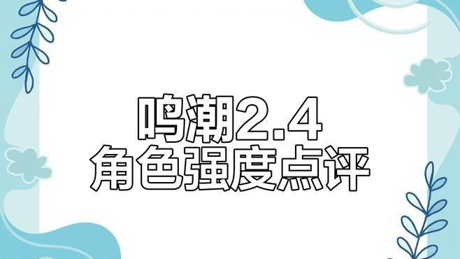 這些怪物的最佳戰斗隊伍推薦（《怪物獵人世界》最佳戰斗隊伍）