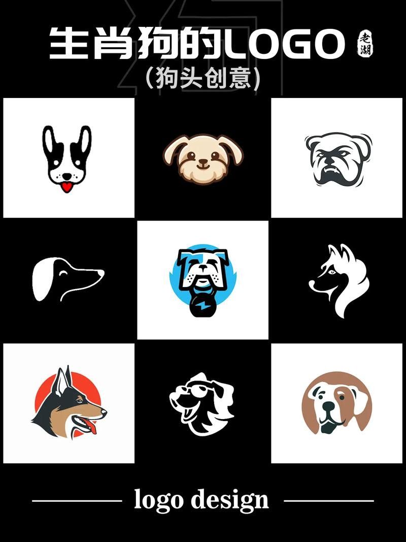 一個(gè)狗頭的品牌（一個(gè)狗頭的品牌是什么）