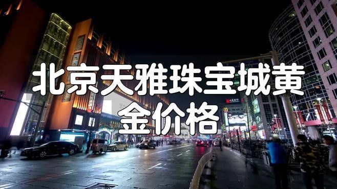 哪里可以買到真正的金龍魚