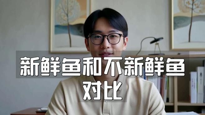 如何判斷龍魚是否新鮮？（如何判斷龍魚是否新鮮）