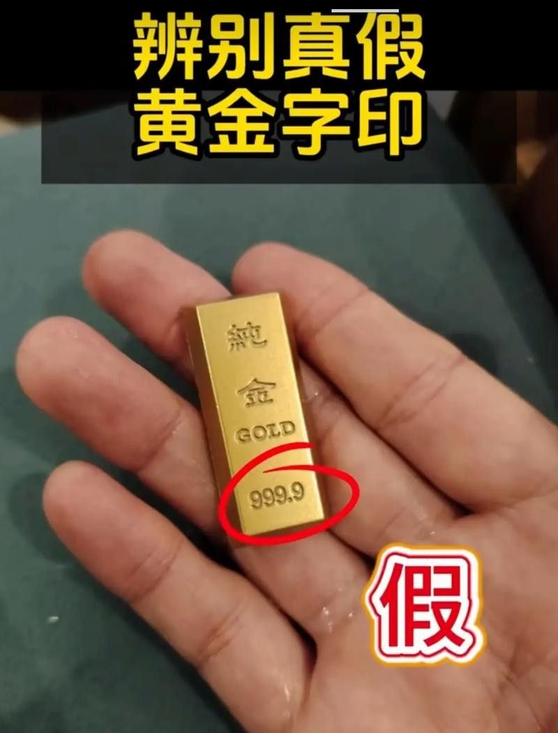 如何辨別小金龍禮盒的真偽？（如何辨別小金龍禮盒的真偽）