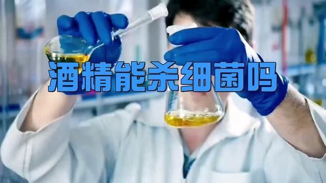 哪種消毒方法更有效？（博禾醫生水燒到80度可以殺滅幽門螺旋桿菌嗎消毒方法對比分析）