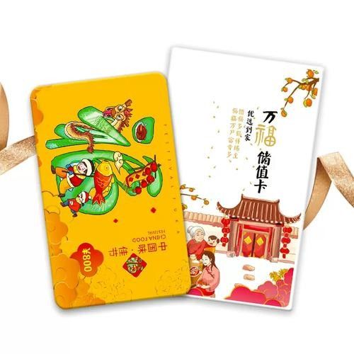 如何使用金龍魚禮品券（金龍魚禮品券有效期是多久金龍魚禮品券有效期多久）