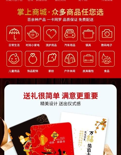 如何使用金龍魚禮品券（金龍魚禮品券有效期是多久金龍魚禮品券有效期多久）