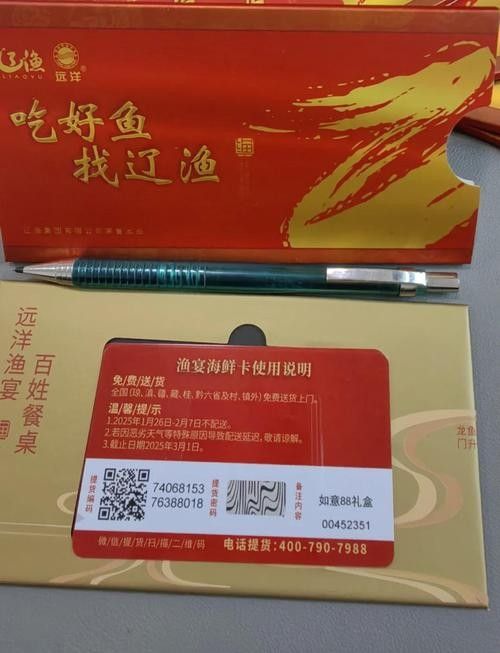 如何使用金龍魚禮品券（金龍魚禮品券有效期是多久金龍魚禮品券有效期多久）