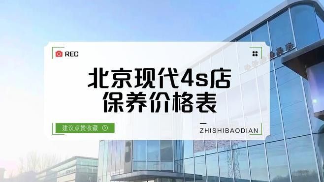 官方維修服務(wù)費用高嗎？（官方維修服務(wù)有哪些品牌推薦官方維修服務(wù)費用高嗎）