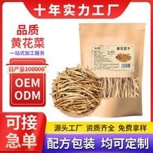 金龍魚膠和黃花魚膠哪個更貴？（金龍魚膠和黃花魚膠哪個更有營養金龍魚膠和黃花魚膠哪個更有營養）