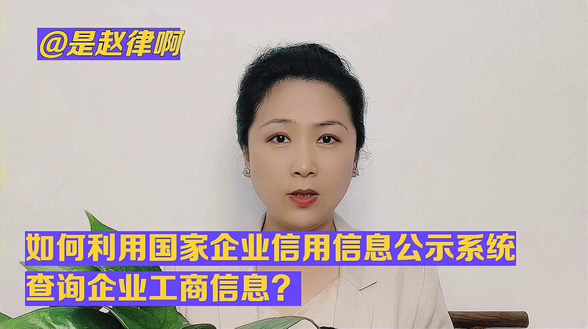 如何通過工商登記系統(tǒng)查詢龍魚養(yǎng)殖基地（如何通過工商登記系統(tǒng)查詢龍魚養(yǎng)殖基地的詳細(xì)指南） 如何通過工商登記系統(tǒng)查詢龍魚養(yǎng)殖基地（如何通過工商登記系統(tǒng)查詢龍魚養(yǎng)殖基地的詳細(xì)指南） 龍魚百科 第8張