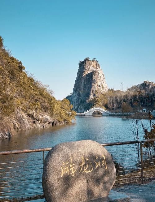 古冶青龍山（唐山古冶青龍山景區）