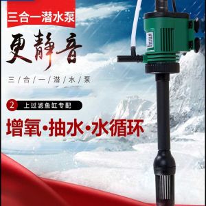 魚缸過濾器選購(gòu)指南:自制魚缸過濾器魚缸上置過濾器對(duì)于養(yǎng)魚愛好者的必備知識(shí) 龍骨木魚缸造景效果圖片(龍骨木的功效) 觀賞魚百科 龍骨木魚缸造景效果圖片(龍骨木的功效) 龍骨木魚缸造景效果圖片(龍骨木的功效) 觀賞魚百科