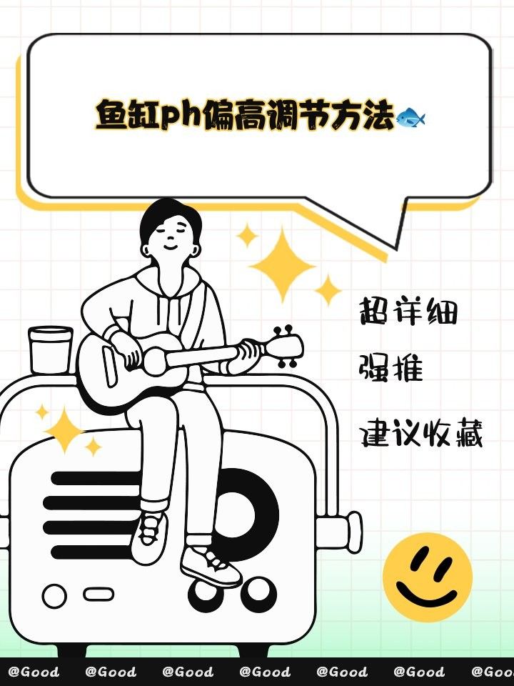 如何調節魚缸的水質？（養魚老道，魚缸水總渾濁3步讓水清澈透亮） 如何調節魚缸的水質？（養魚老道，魚缸水總渾濁3步讓水清澈透亮） 龍魚百科 第5張