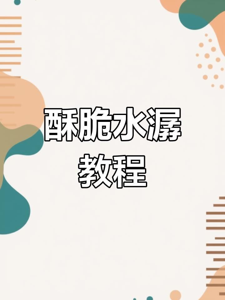東海小白龍龍頭魚（東海小白龍:軟嫩如豆腐,清蒸燒湯皆美味）
