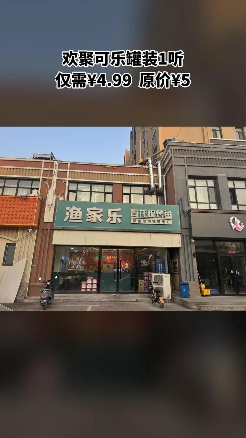無棣漁家樂（山東無棣漁家樂推薦幾家評價最高的無棣漁家樂） 無棣漁家樂（山東無棣漁家樂推薦幾家評價最高的無棣漁家樂） 觀賞魚百科 第2張