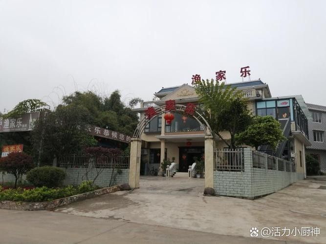 無棣漁家樂（山東無棣漁家樂推薦幾家評價最高的無棣漁家樂） 無棣漁家樂（山東無棣漁家樂推薦幾家評價最高的無棣漁家樂） 觀賞魚百科 第1張