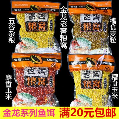 白子過背金龍魚多少錢（白子過背金龍魚多少錢,白子過背金龍魚需要注意哪些事項(xiàng)）