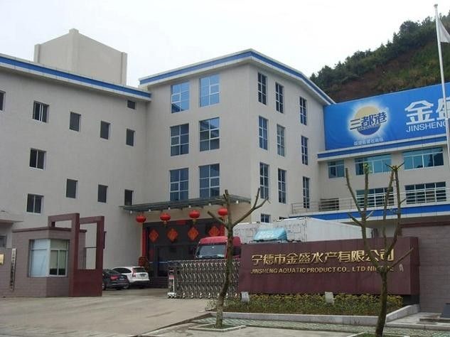 寧德金盛水產(chǎn)總經(jīng)理（寧德市金盛水產(chǎn)總經(jīng)理尤信情涉及4次行政處罰是什么） 寧德金盛水產(chǎn)總經(jīng)理（寧德市金盛水產(chǎn)總經(jīng)理尤信情涉及4次行政處罰是什么） 觀賞魚百科 第2張