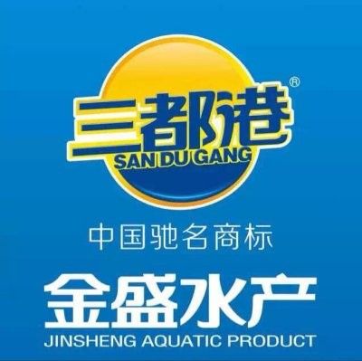寧德金盛水產(chǎn)總經(jīng)理（寧德市金盛水產(chǎn)總經(jīng)理尤信情涉及4次行政處罰是什么） 寧德金盛水產(chǎn)總經(jīng)理（寧德市金盛水產(chǎn)總經(jīng)理尤信情涉及4次行政處罰是什么） 觀賞魚百科 第8張