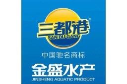寧德金盛水產(chǎn)總經(jīng)理（寧德市金盛水產(chǎn)總經(jīng)理尤信情涉及4次行政處罰是什么） 寧德金盛水產(chǎn)總經(jīng)理（寧德市金盛水產(chǎn)總經(jīng)理尤信情涉及4次行政處罰是什么） 觀賞魚百科 第11張