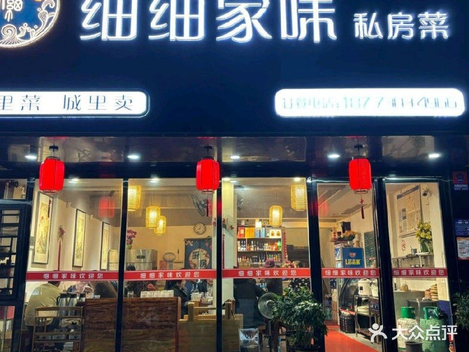 岳陽(yáng)樓餐廳（岳陽(yáng)樓餐廳怎么樣？）