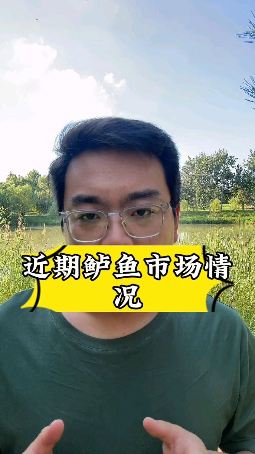 廣東佛山鱸魚價格下跌（廣東佛山鱸魚價格下跌的原因） 廣東佛山鱸魚價格下跌（廣東佛山鱸魚價格下跌的原因） 觀賞魚百科 第4張