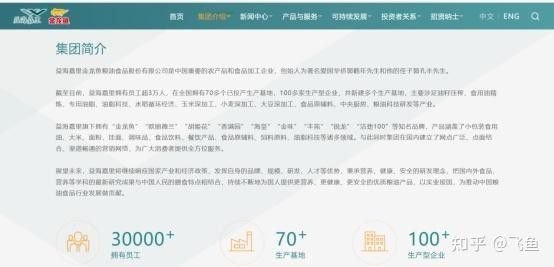 興安金龍魚是雜牌嗎（興安金龍魚品牌是否屬于雜牌，） 興安金龍魚是雜牌嗎（興安金龍魚品牌是否屬于雜牌，） 觀賞魚百科 第8張