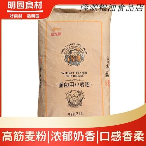 20元一條的金龍魚（20元一條的“金龍魚”是什么魚？）