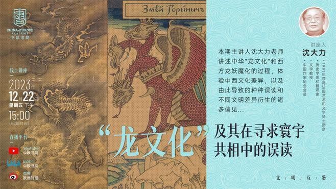松北龍魚和松北區龍區別（松北龍魚與松北區龍之間的區別） 松北龍魚和松北區龍區別（松北龍魚與松北區龍之間的區別） 觀賞魚百科 第6張