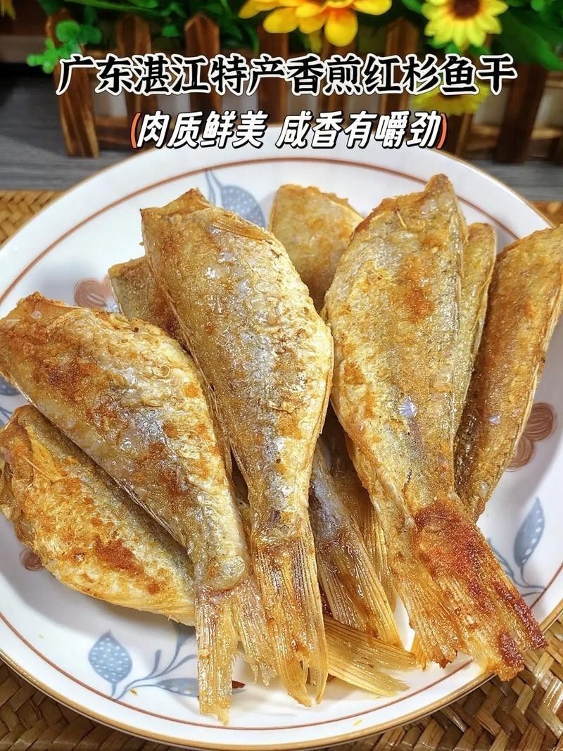 廣東特產魚推薦(廣東特產魚是廣東人餐桌上的常客) 觀賞魚百科 第5張 廣東特產魚推薦(廣東特產魚是廣東人餐桌上的常客) 廣東特產魚推薦(廣東特產魚是廣東人餐桌上的常客) 觀賞魚百科 第5張