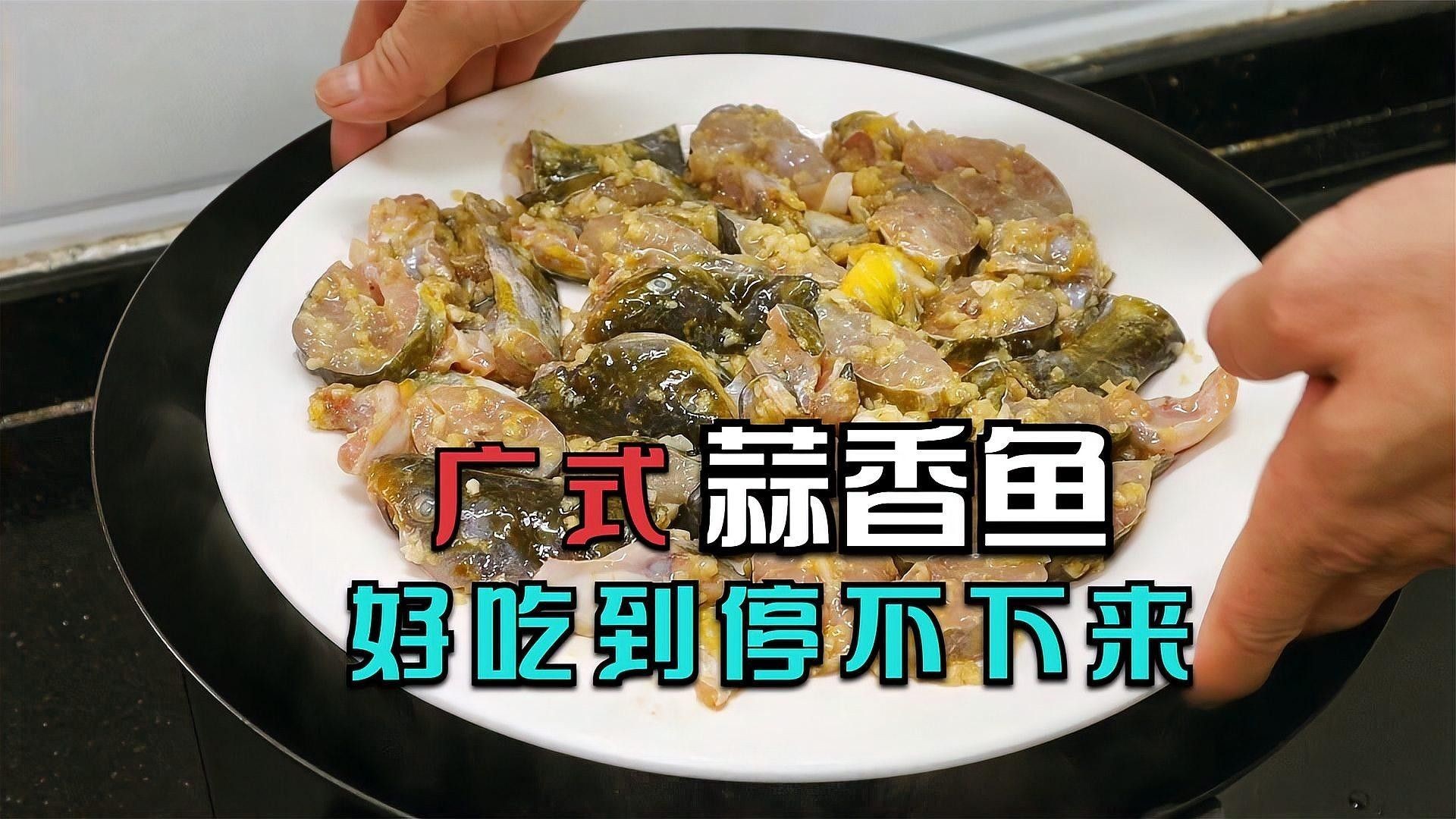 廣東特產魚推薦（廣東特產魚是廣東人餐桌上的常客） 廣東特產魚推薦（廣東特產魚是廣東人餐桌上的常客） 觀賞魚百科 第15張