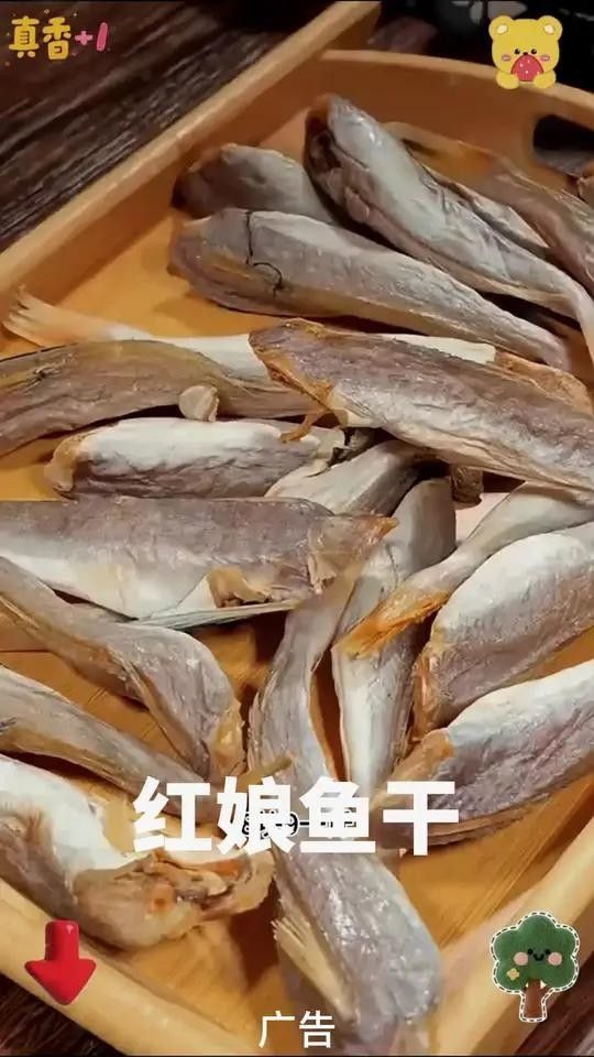 廣東特產魚推薦（廣東特產魚是廣東人餐桌上的常客） 廣東特產魚推薦（廣東特產魚是廣東人餐桌上的常客） 觀賞魚百科 第22張