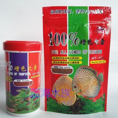 金龍魚好不好配銀龍魚：金龍魚和銀龍魚能混養(yǎng)嗎，