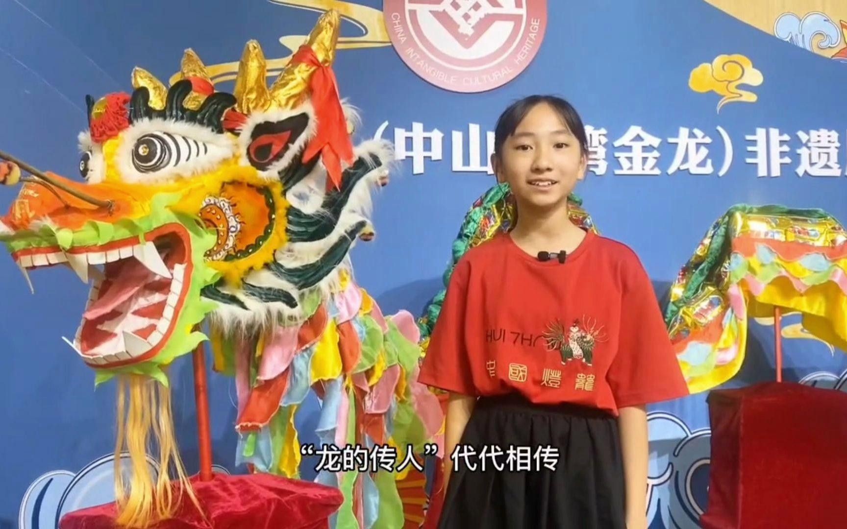 起灣金龍（“起灣金龍”在不同領域的應用和影響，推動行業創新發展）