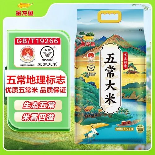詳細閱讀:陽高金龍魚多少元一只(陽高金龍魚多少錢一只) 陽高金龍魚多少元一只(陽高金龍魚多少錢一只)